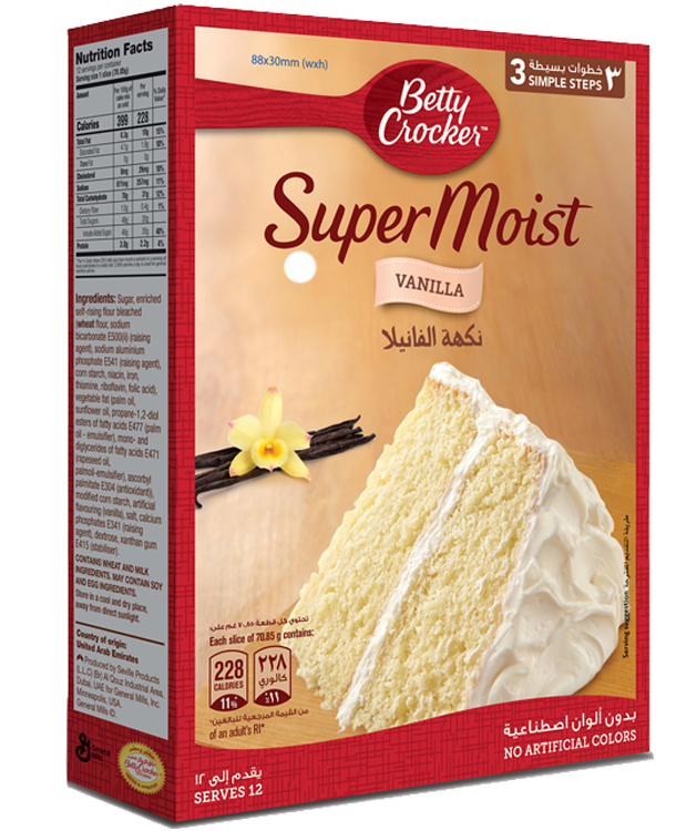 Supermoist French Vanilla Cake