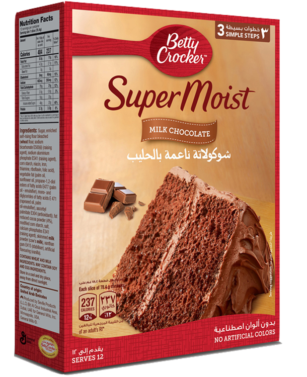 Supermoist Milk Chocolate Cake